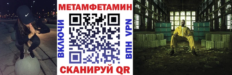 Амфетамин Premium  закладки  Плёс 