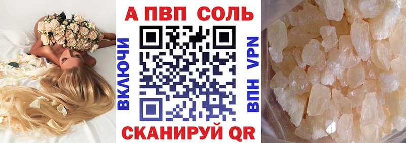 А ПВП СК КРИС  Плёс 