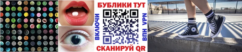 Ecstasy Philipp Plein  мориарти официальный сайт  Плёс 