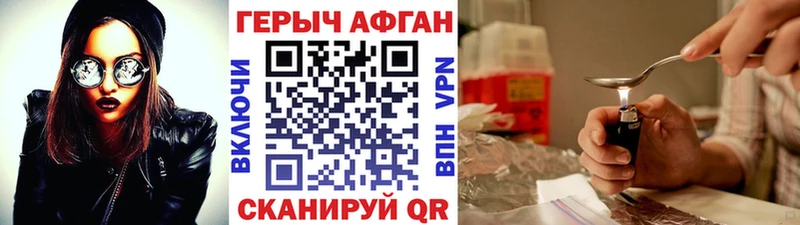 Героин гречка  Плёс 