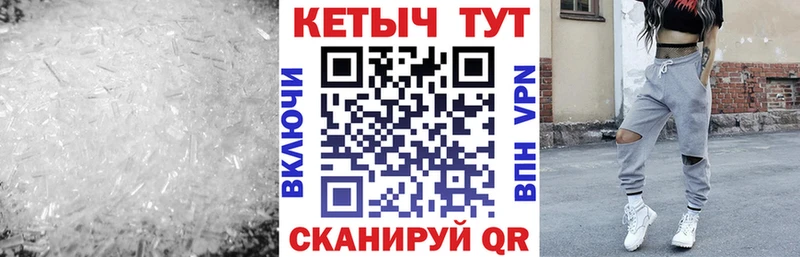 КЕТАМИН VHQ  Плёс 