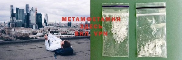 марихуана Балабаново
