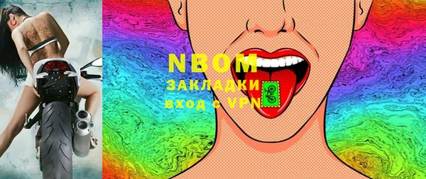 ECSTASY Балахна