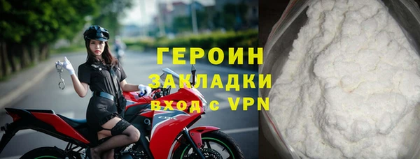 марихуана Балабаново