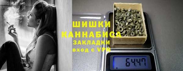 стаф Баксан