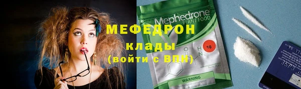 ECSTASY Балахна