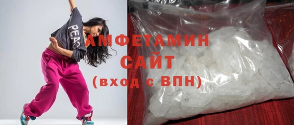 стаф Баксан