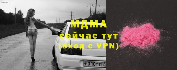 марихуана Балабаново