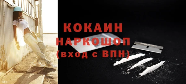 марихуана Балабаново