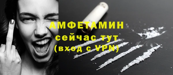марихуана Балабаново
