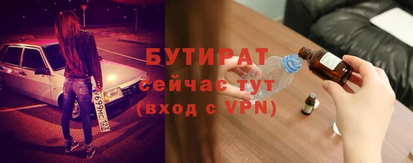 стаф Баксан