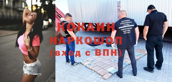 ECSTASY Балахна