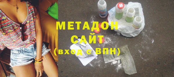 ECSTASY Балахна