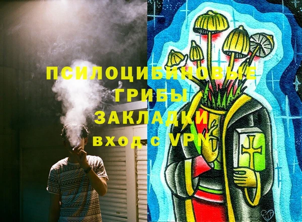 скорость Армянск