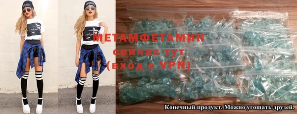 стаф Баксан