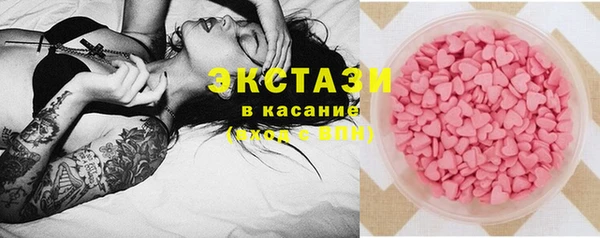ECSTASY Балахна