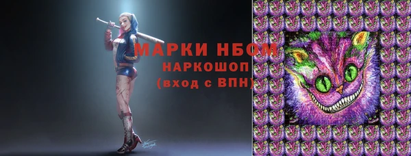 марихуана Балабаново
