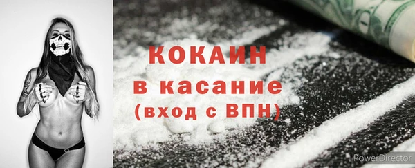 стаф Баксан