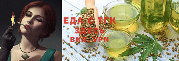 стаф Баксан