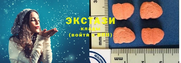 стаф Баксан