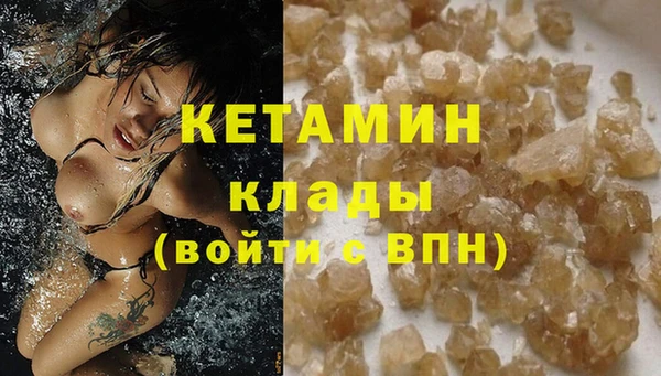 марихуана Балабаново