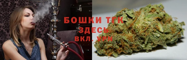 марихуана Пролетарск