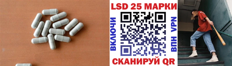 Лсд 25 экстази ecstasy  где продают   Плёс 
