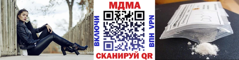 MDMA crystal  Плёс 