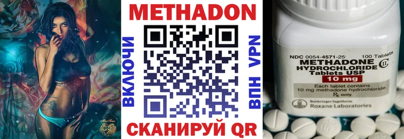 нарко площадка как зайти  Плёс  МЕТАДОН methadone  блэк спрут как войти 