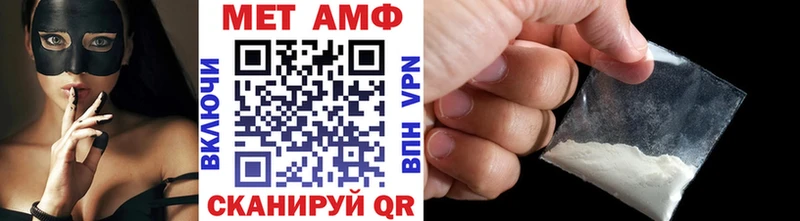 Первитин винт купить сайты Плёс