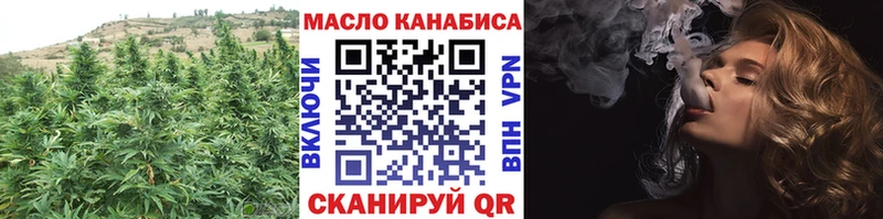 ТГК Wax  купить  сайты  Плёс 