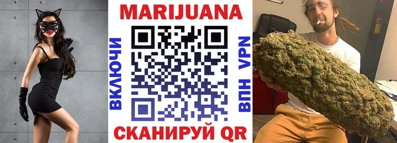 Бошки марихуана семена  Плёс 
